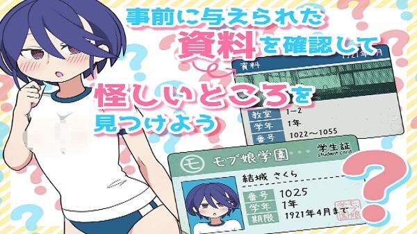 NPC Capture Academy APK Android Download	