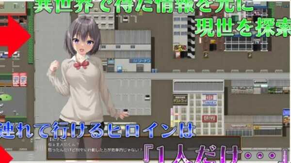 Parallel Relief APK Free Download