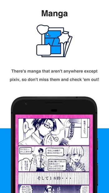 Pixiv Latest for Android