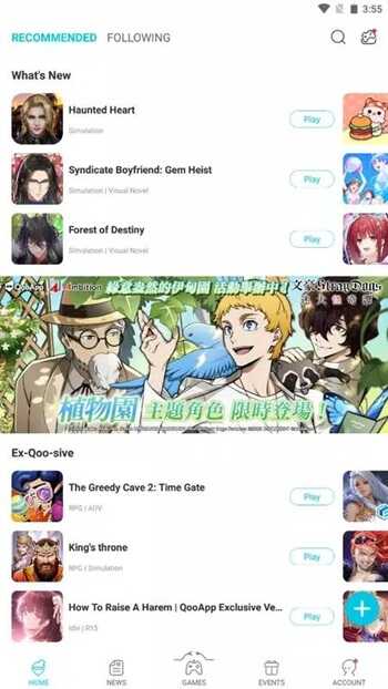 QooApps Latest Version For Android