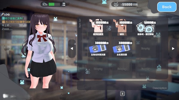 Runaway Girl Simulator APK Free Download