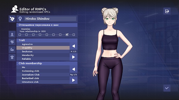 School Game APK Latest Version For Android