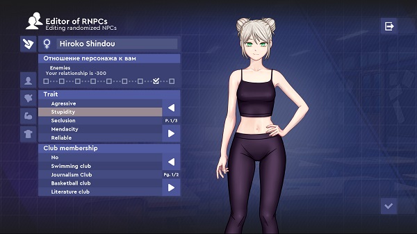 School Game APK Android Download