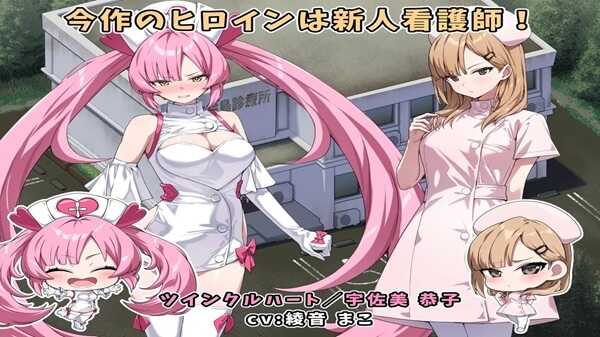 Shining Angel: Twinkle Heart APK Download For Android Devices