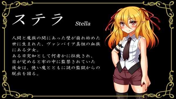 Stella in Prison APK Download for Android