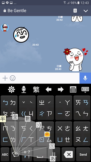 超注音 APK Download For Android