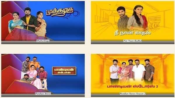 TamilDhool APK Download For Android