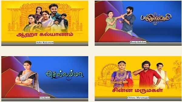 TamilDhool APK Free Download