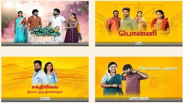 TamilDhool APK Android Download	