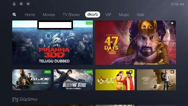 TCL Channel APK Download For Android Devices