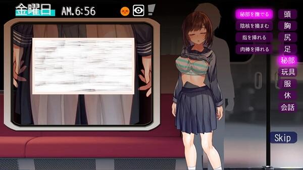 The Rotating Phantom Train APK Download For Android