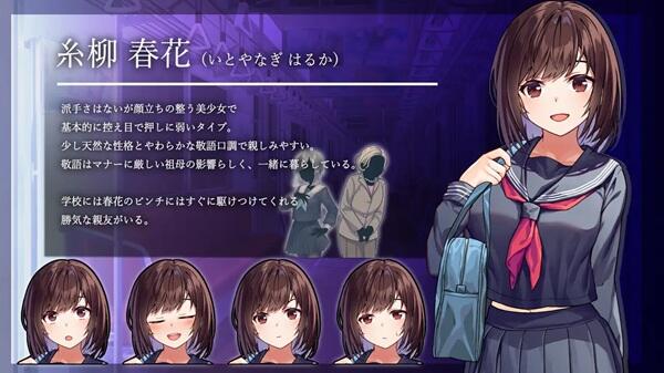 The Rotating Phantom Train APK Latest Version For Android