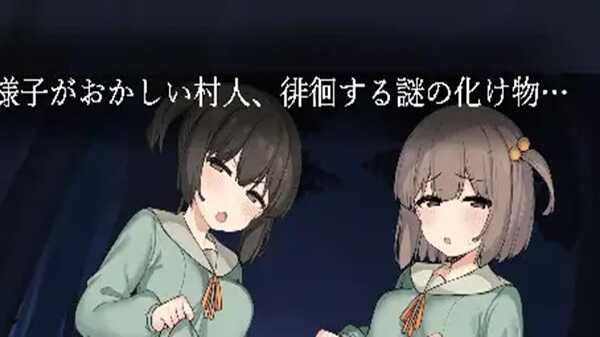 The Spiriting Away of Saooni Village APK Free Download