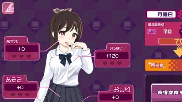 Play Train Groper Touch APK On Android