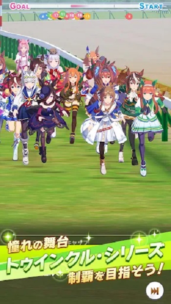 Download For Android Devices Uma Musume APK 