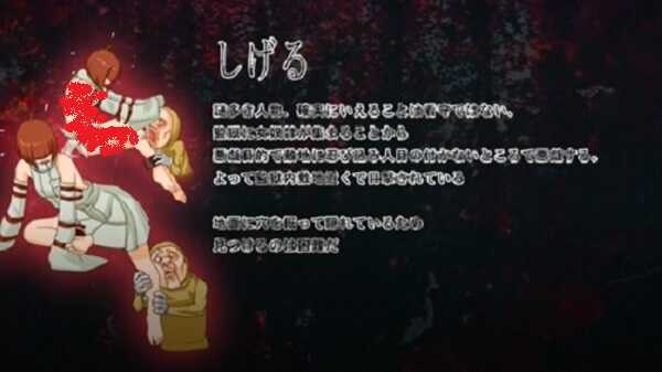 Untainted Girl APK Download For Android