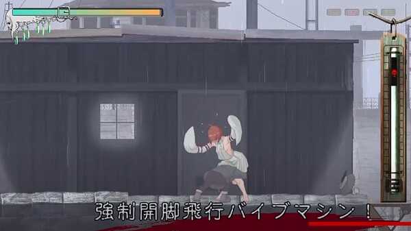 Untainted Girl APK Free Download