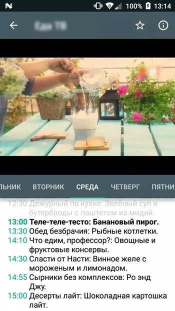 Install Viks TV APK On Android Devices