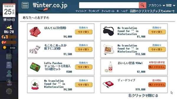 Winter Life In The Countryside APK  Play on Android