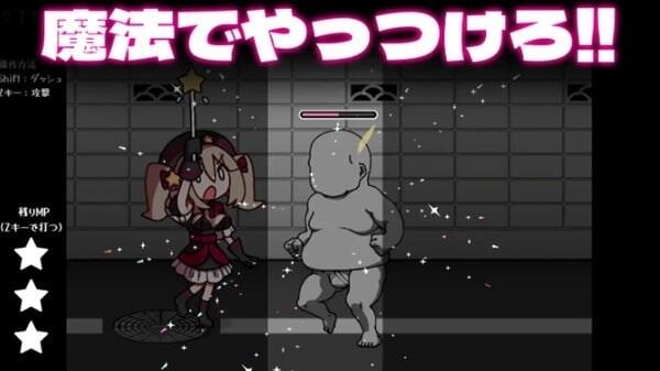 Play Download Witch in 8th Street APK On Android