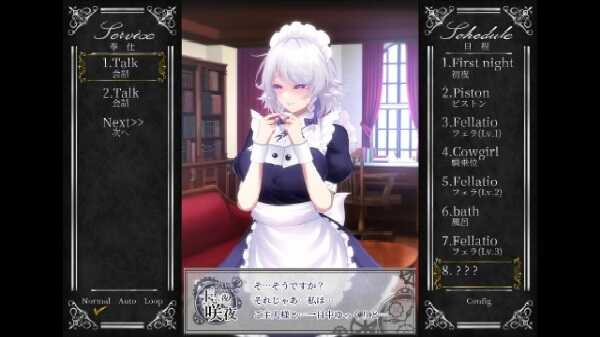 Working Sakuya APK Downlaod Latest Version