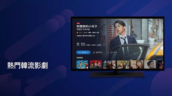 小宝影院电视盒子 APK Run on Android