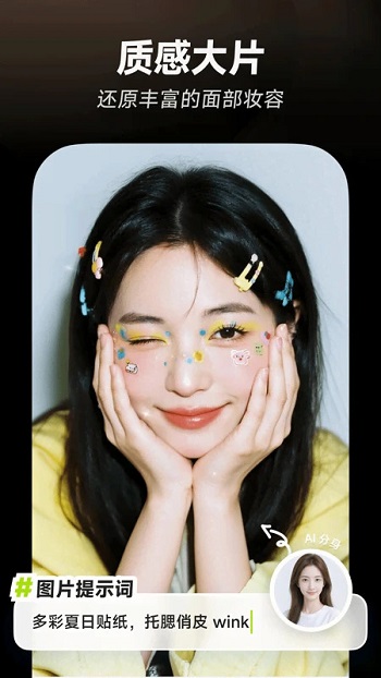 Xinghui APK Download For Android