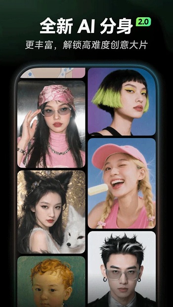 Xinghui APK Free Download