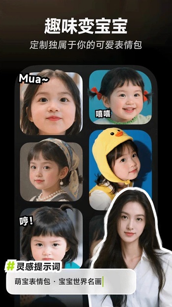 Xinghui APK Latest Version For Android